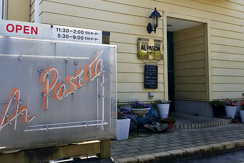 Al Pascia exterior 800x535 2