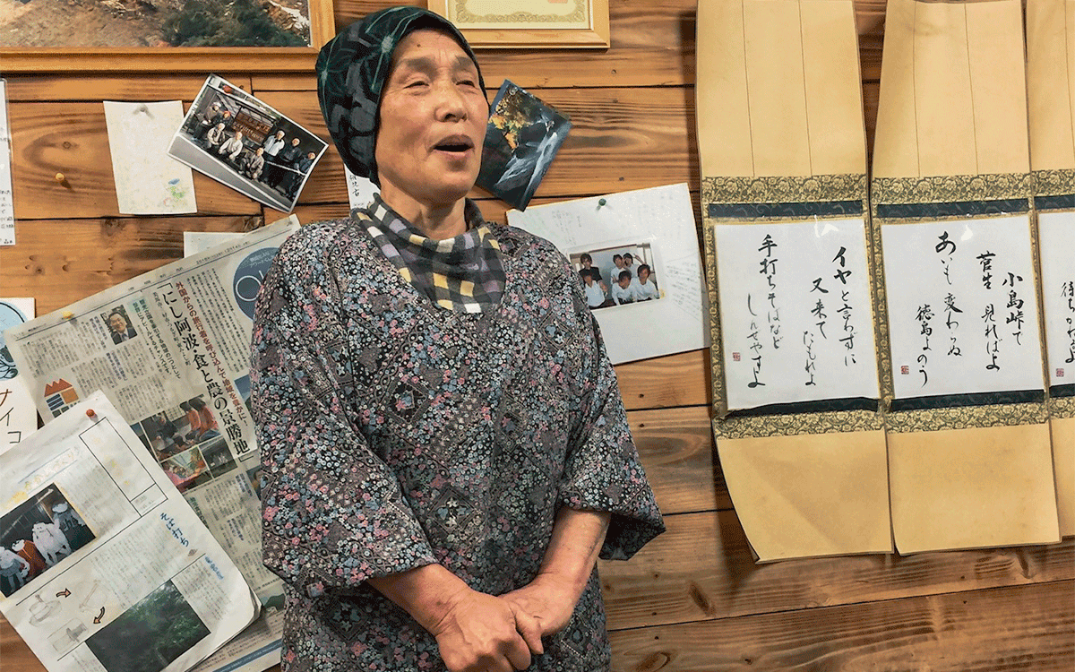 Local Japanese woman singing folk songs in the Iya Valley