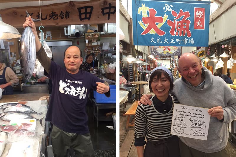 japan bonito meal before and after