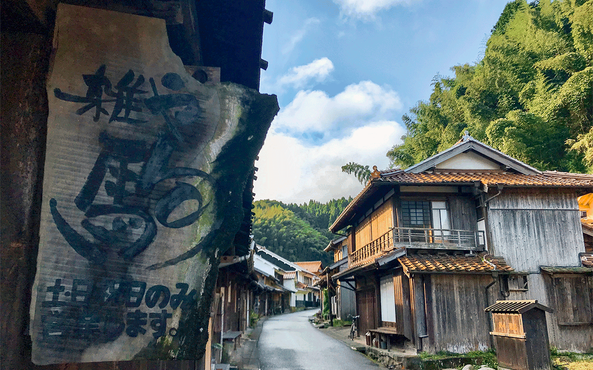 Omori Town in Western Japan